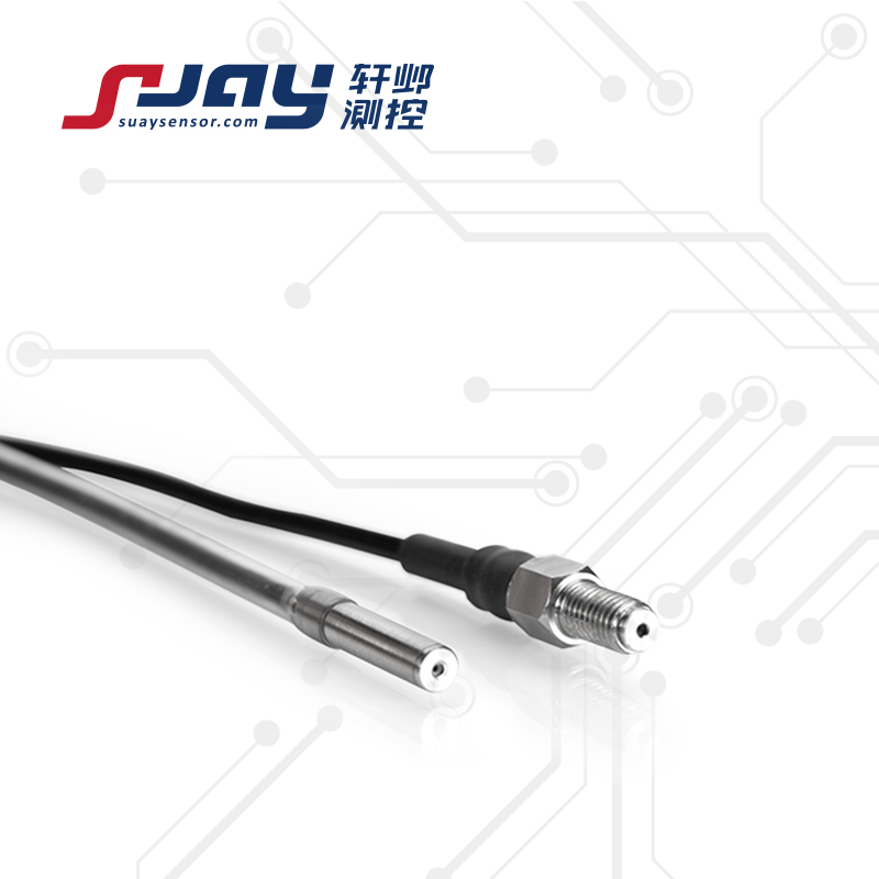 SUAY51微型压力变送器/传感器